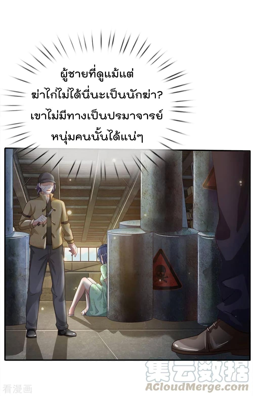 Manga-lc-com อ่านมังงะ อ่านการ์ตูน ออนไลน์ ฟรี I’mTheGreatI ตอนที่ 1 2 3 4 5 6 7 8 9 10 11 12 13 14 ฟรี ไม่มีโฆษณา Manga-lc - อ่าน มังงะ อ่าน การ์ตูน ออนไลน์ อ่านมังงะ ฟรี