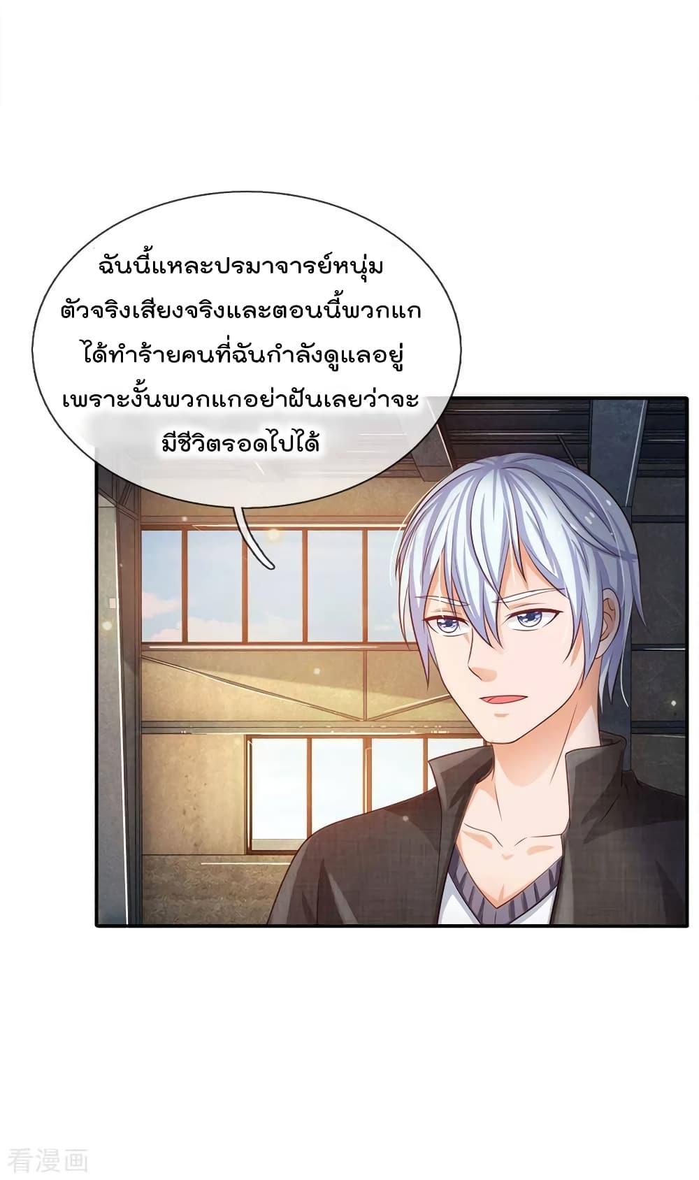 Manga-lc-com อ่านมังงะ อ่านการ์ตูน ออนไลน์ ฟรี I’mTheGreatI ตอนที่ 1 2 3 4 5 6 7 8 9 10 11 12 13 14 ฟรี ไม่มีโฆษณา Manga-lc - อ่าน มังงะ อ่าน การ์ตูน ออนไลน์ อ่านมังงะ ฟรี