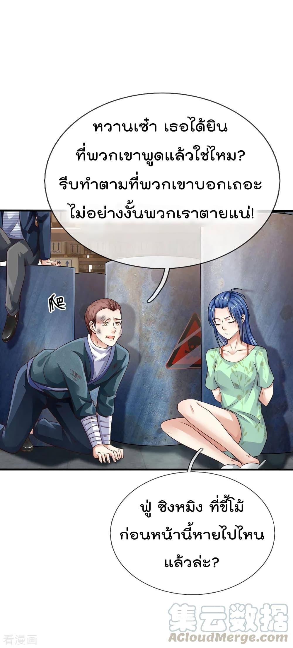 Manga-lc-com อ่านมังงะ อ่านการ์ตูน ออนไลน์ ฟรี I’mTheGreatI ตอนที่ 1 2 3 4 5 6 7 8 9 10 11 12 13 14 ฟรี ไม่มีโฆษณา Manga-lc - อ่าน มังงะ อ่าน การ์ตูน ออนไลน์ อ่านมังงะ ฟรี