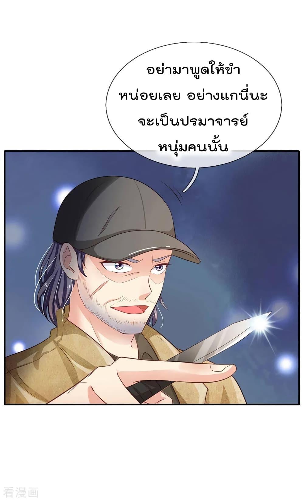 Manga-lc-com อ่านมังงะ อ่านการ์ตูน ออนไลน์ ฟรี I’mTheGreatI ตอนที่ 1 2 3 4 5 6 7 8 9 10 11 12 13 14 ฟรี ไม่มีโฆษณา Manga-lc - อ่าน มังงะ อ่าน การ์ตูน ออนไลน์ อ่านมังงะ ฟรี