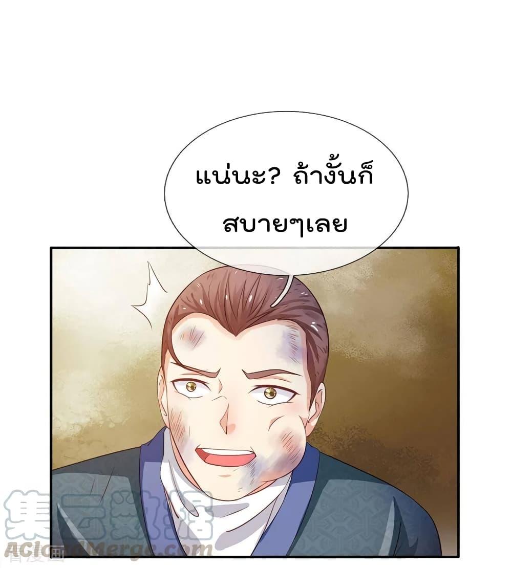 Manga-lc-com อ่านมังงะ อ่านการ์ตูน ออนไลน์ ฟรี I’mTheGreatI ตอนที่ 1 2 3 4 5 6 7 8 9 10 11 12 13 14 ฟรี ไม่มีโฆษณา Manga-lc - อ่าน มังงะ อ่าน การ์ตูน ออนไลน์ อ่านมังงะ ฟรี