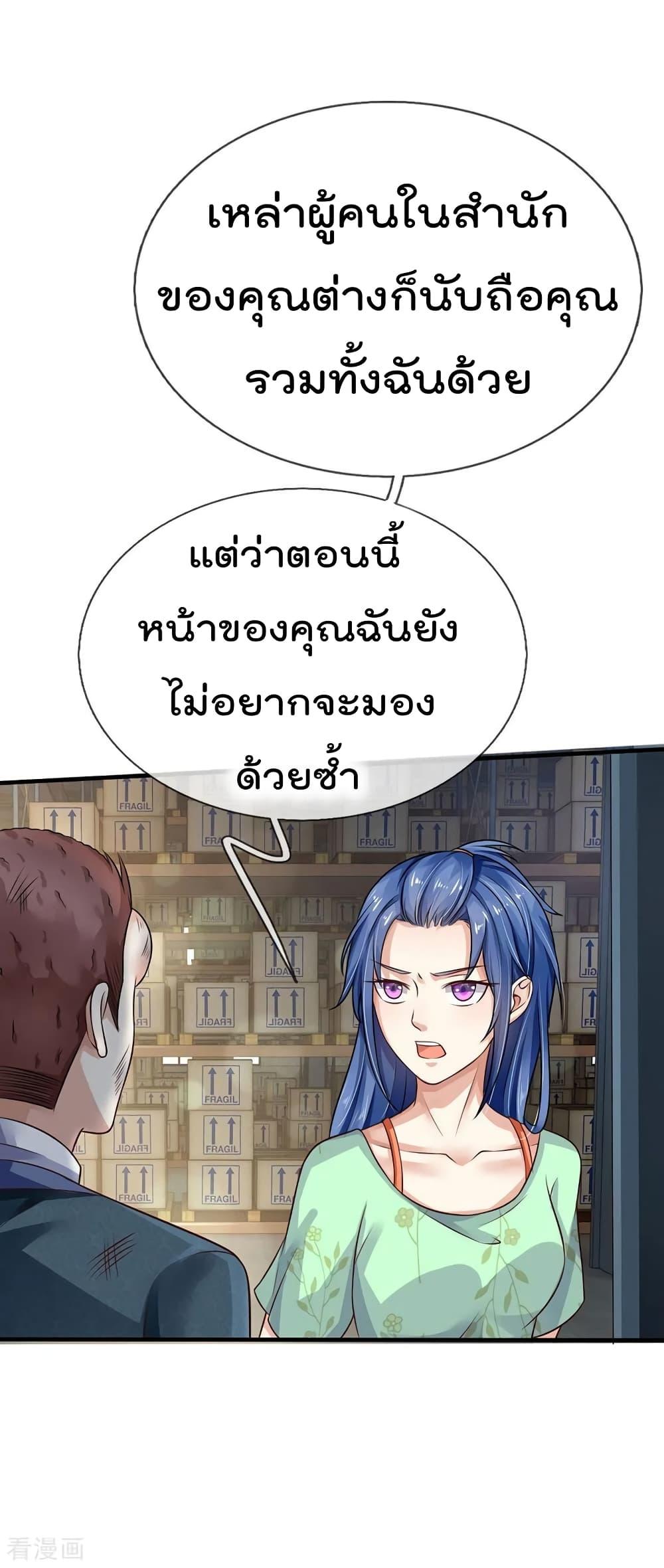 Manga-lc-com อ่านมังงะ อ่านการ์ตูน ออนไลน์ ฟรี I’mTheGreatI ตอนที่ 1 2 3 4 5 6 7 8 9 10 11 12 13 14 ฟรี ไม่มีโฆษณา Manga-lc - อ่าน มังงะ อ่าน การ์ตูน ออนไลน์ อ่านมังงะ ฟรี