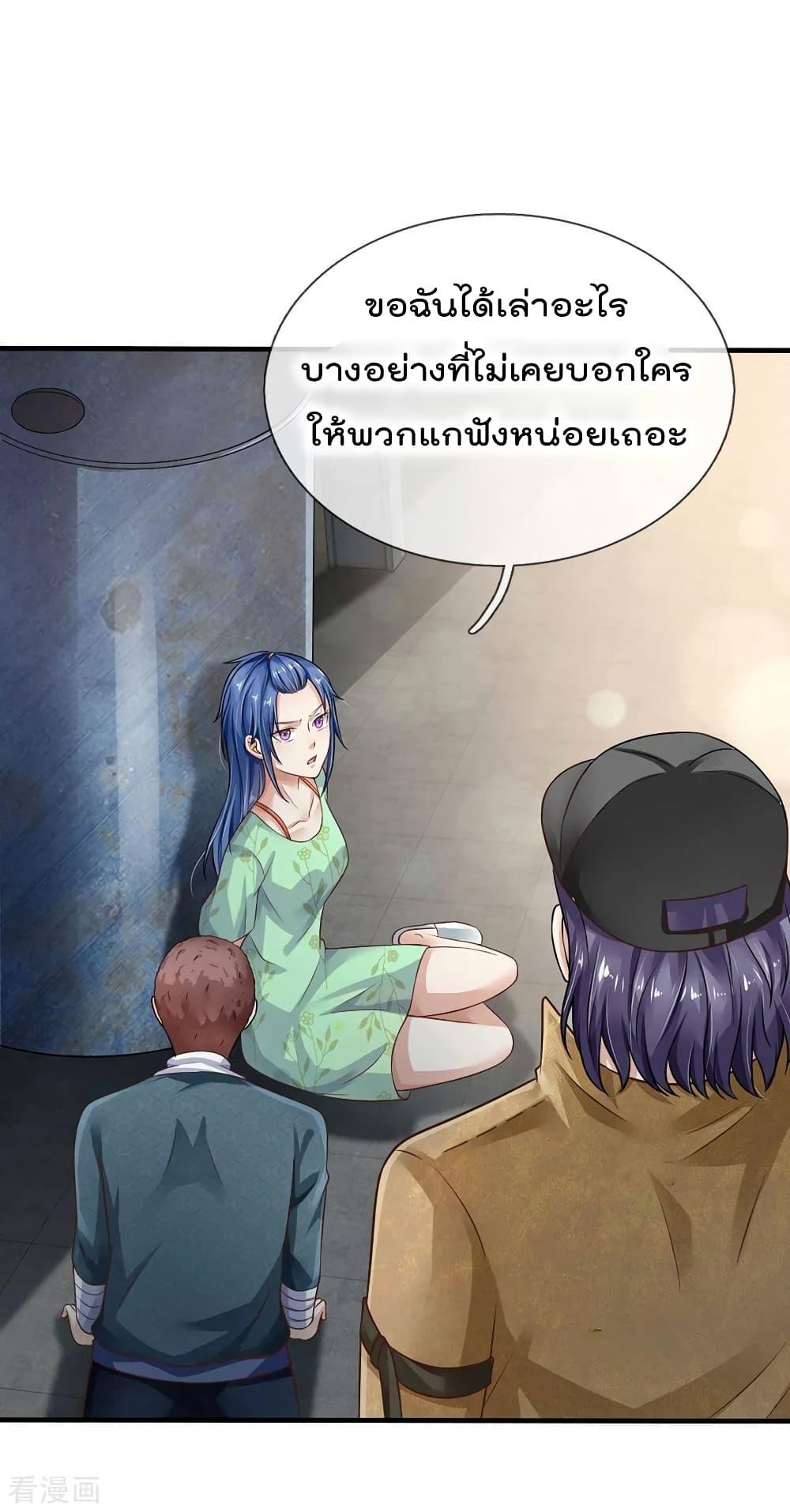 Manga-lc-com อ่านมังงะ อ่านการ์ตูน ออนไลน์ ฟรี I’mTheGreatI ตอนที่ 1 2 3 4 5 6 7 8 9 10 11 12 13 14 ฟรี ไม่มีโฆษณา Manga-lc - อ่าน มังงะ อ่าน การ์ตูน ออนไลน์ อ่านมังงะ ฟรี