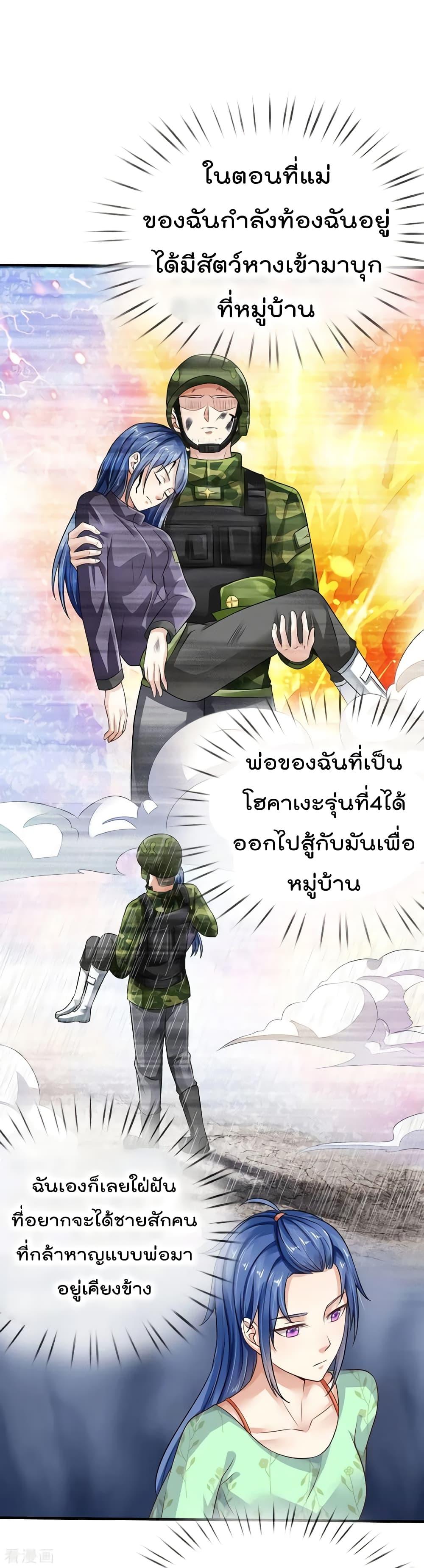 Manga-lc-com อ่านมังงะ อ่านการ์ตูน ออนไลน์ ฟรี I’mTheGreatI ตอนที่ 1 2 3 4 5 6 7 8 9 10 11 12 13 14 ฟรี ไม่มีโฆษณา Manga-lc - อ่าน มังงะ อ่าน การ์ตูน ออนไลน์ อ่านมังงะ ฟรี