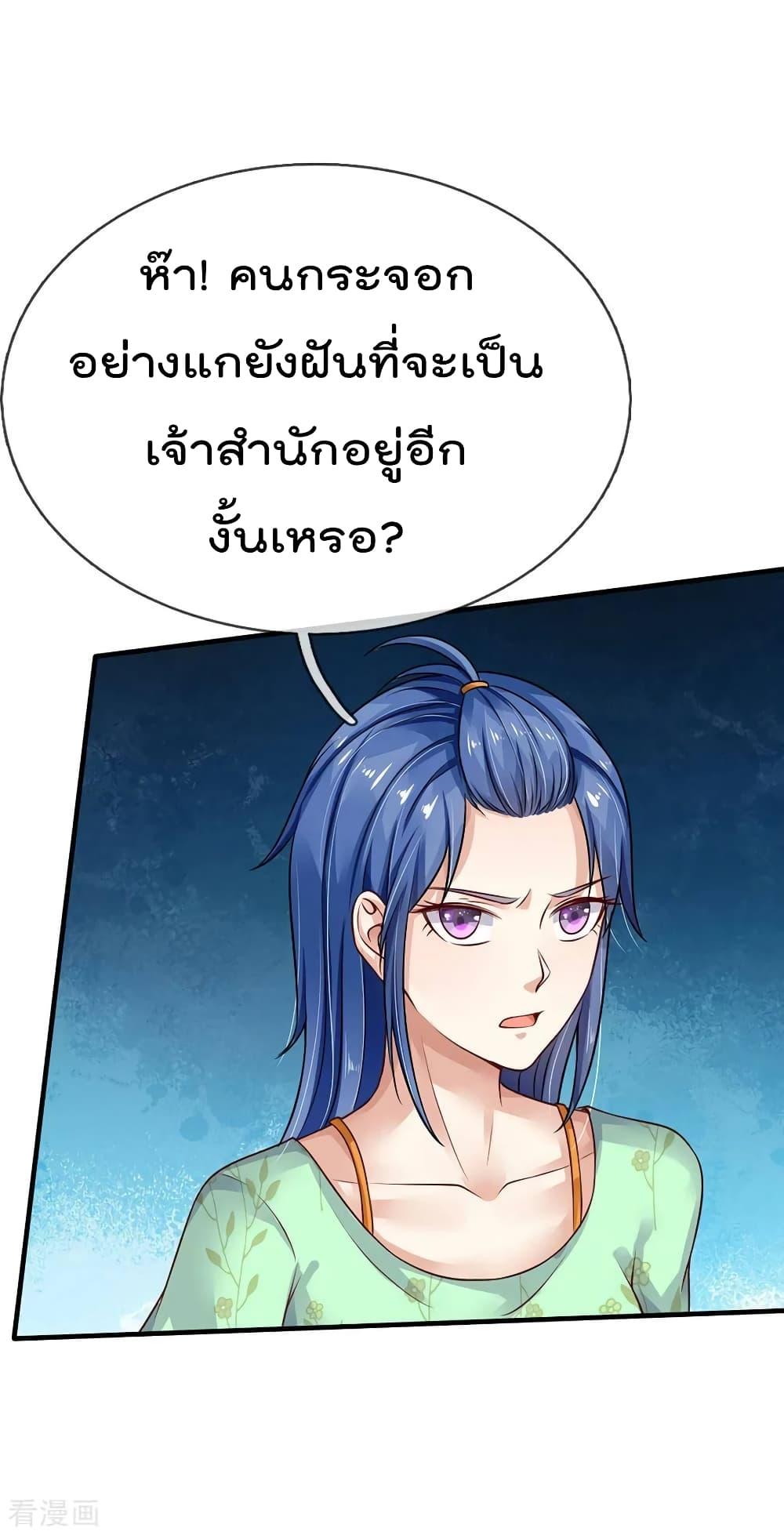 Manga-lc-com อ่านมังงะ อ่านการ์ตูน ออนไลน์ ฟรี I’mTheGreatI ตอนที่ 1 2 3 4 5 6 7 8 9 10 11 12 13 14 ฟรี ไม่มีโฆษณา Manga-lc - อ่าน มังงะ อ่าน การ์ตูน ออนไลน์ อ่านมังงะ ฟรี