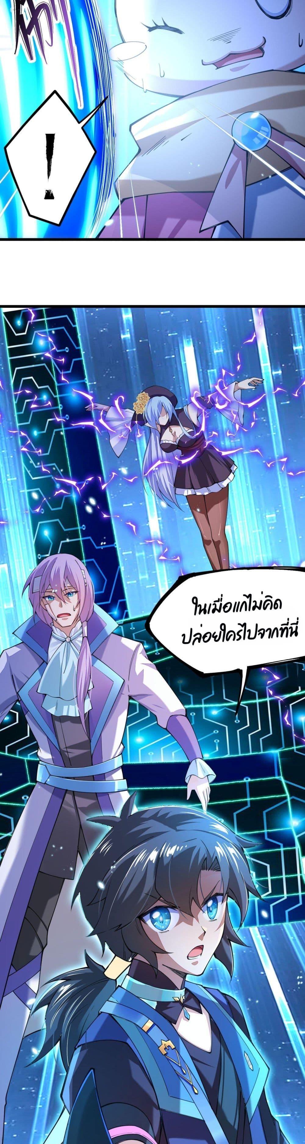Manga-lc-com อ่านมังงะ อ่านการ์ตูน ออนไลน์ ฟรี Sword God’s Life Is Not That Boring – ชีวิตของเทพนักดาบจะไม่น่าเบื่ออีกต่อไป! ตอนที่ 1 2 3 4 5 6 7 8 9 10 11 12 13 14 ฟรี ไม่มีโฆษณา Manga-lc - อ่าน มังงะ อ่าน การ์ตูน ออนไลน์ อ่านมังงะ ฟรี