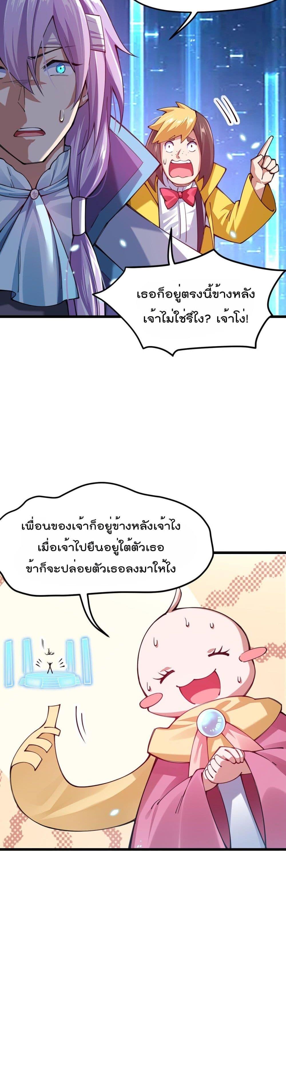 Manga-lc-com อ่านมังงะ อ่านการ์ตูน ออนไลน์ ฟรี Sword God’s Life Is Not That Boring – ชีวิตของเทพนักดาบจะไม่น่าเบื่ออีกต่อไป! ตอนที่ 1 2 3 4 5 6 7 8 9 10 11 12 13 14 ฟรี ไม่มีโฆษณา Manga-lc - อ่าน มังงะ อ่าน การ์ตูน ออนไลน์ อ่านมังงะ ฟรี