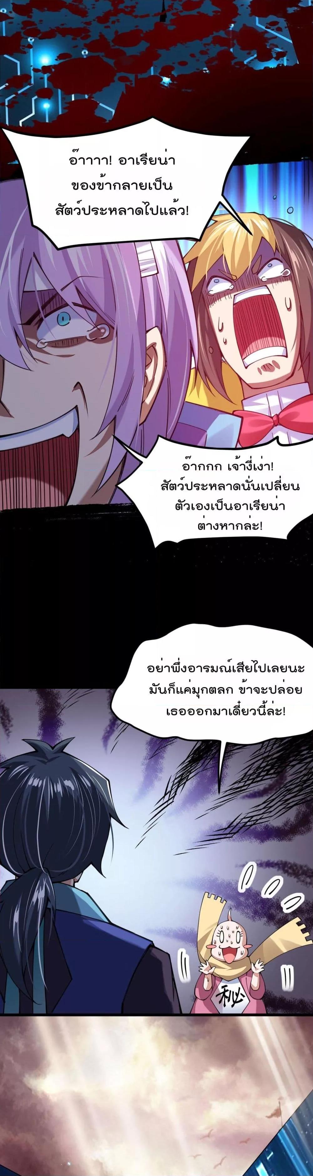 Manga-lc-com อ่านมังงะ อ่านการ์ตูน ออนไลน์ ฟรี Sword God’s Life Is Not That Boring – ชีวิตของเทพนักดาบจะไม่น่าเบื่ออีกต่อไป! ตอนที่ 1 2 3 4 5 6 7 8 9 10 11 12 13 14 ฟรี ไม่มีโฆษณา Manga-lc - อ่าน มังงะ อ่าน การ์ตูน ออนไลน์ อ่านมังงะ ฟรี