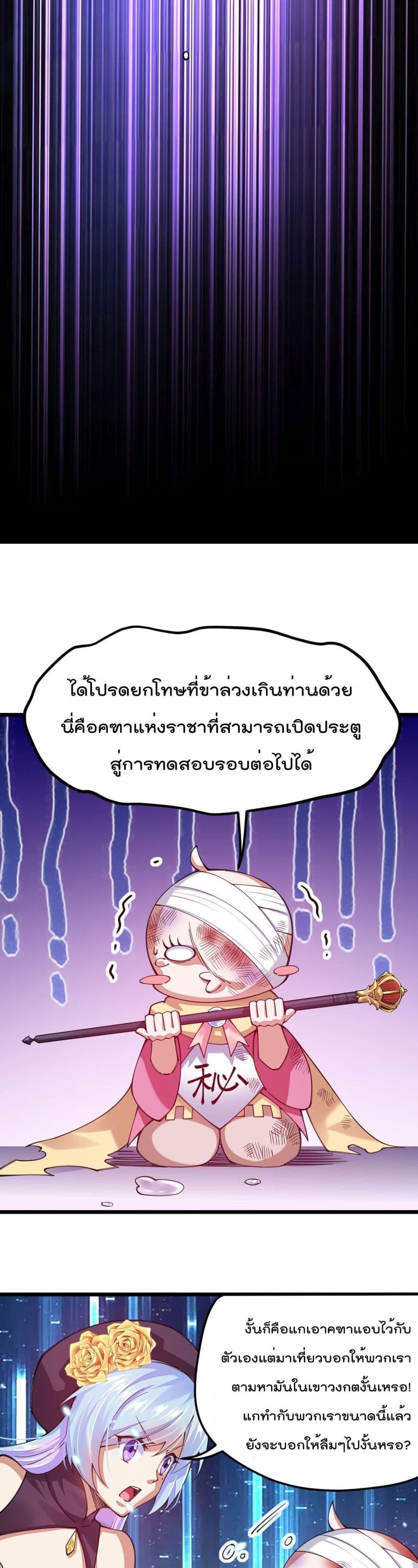 Manga-lc-com อ่านมังงะ อ่านการ์ตูน ออนไลน์ ฟรี Sword God’s Life Is Not That Boring – ชีวิตของเทพนักดาบจะไม่น่าเบื่ออีกต่อไป! ตอนที่ 1 2 3 4 5 6 7 8 9 10 11 12 13 14 ฟรี ไม่มีโฆษณา Manga-lc - อ่าน มังงะ อ่าน การ์ตูน ออนไลน์ อ่านมังงะ ฟรี