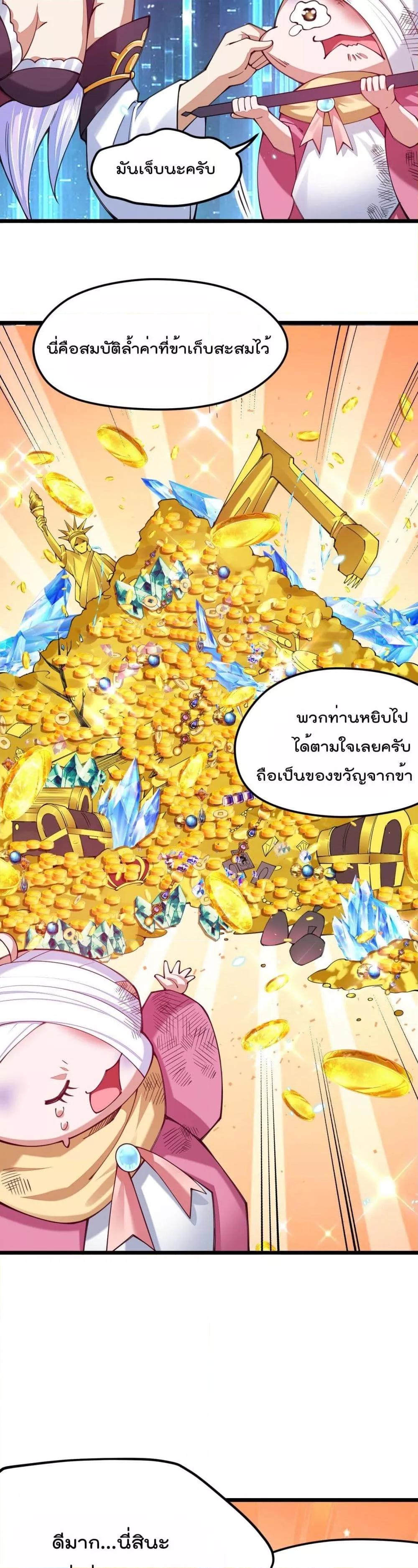 Manga-lc-com อ่านมังงะ อ่านการ์ตูน ออนไลน์ ฟรี Sword God’s Life Is Not That Boring – ชีวิตของเทพนักดาบจะไม่น่าเบื่ออีกต่อไป! ตอนที่ 1 2 3 4 5 6 7 8 9 10 11 12 13 14 ฟรี ไม่มีโฆษณา Manga-lc - อ่าน มังงะ อ่าน การ์ตูน ออนไลน์ อ่านมังงะ ฟรี