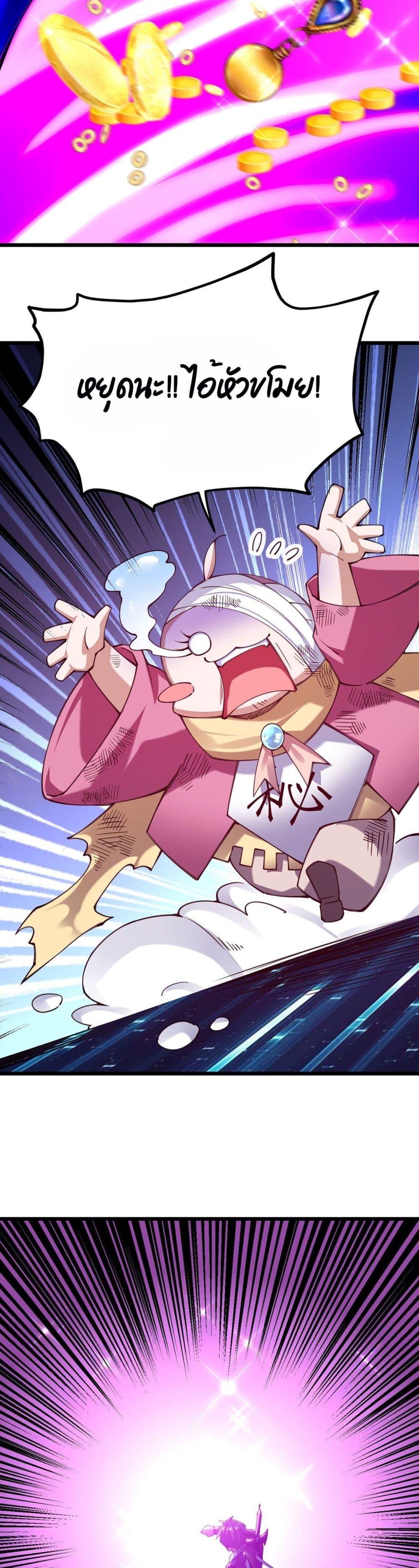 Manga-lc-com อ่านมังงะ อ่านการ์ตูน ออนไลน์ ฟรี Sword God’s Life Is Not That Boring – ชีวิตของเทพนักดาบจะไม่น่าเบื่ออีกต่อไป! ตอนที่ 1 2 3 4 5 6 7 8 9 10 11 12 13 14 ฟรี ไม่มีโฆษณา Manga-lc - อ่าน มังงะ อ่าน การ์ตูน ออนไลน์ อ่านมังงะ ฟรี