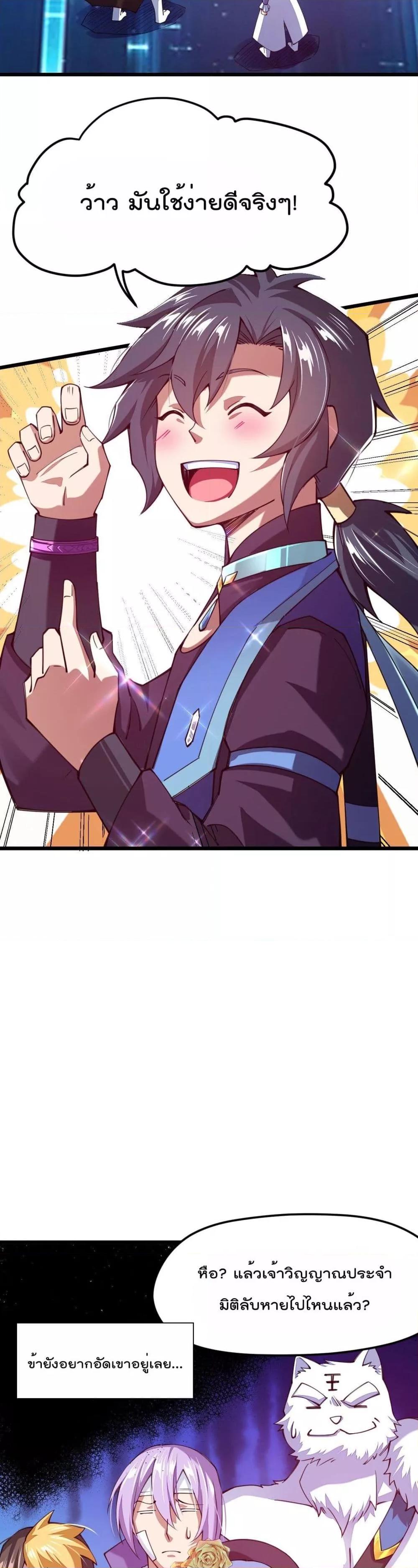 Manga-lc-com อ่านมังงะ อ่านการ์ตูน ออนไลน์ ฟรี Sword God’s Life Is Not That Boring – ชีวิตของเทพนักดาบจะไม่น่าเบื่ออีกต่อไป! ตอนที่ 1 2 3 4 5 6 7 8 9 10 11 12 13 14 ฟรี ไม่มีโฆษณา Manga-lc - อ่าน มังงะ อ่าน การ์ตูน ออนไลน์ อ่านมังงะ ฟรี