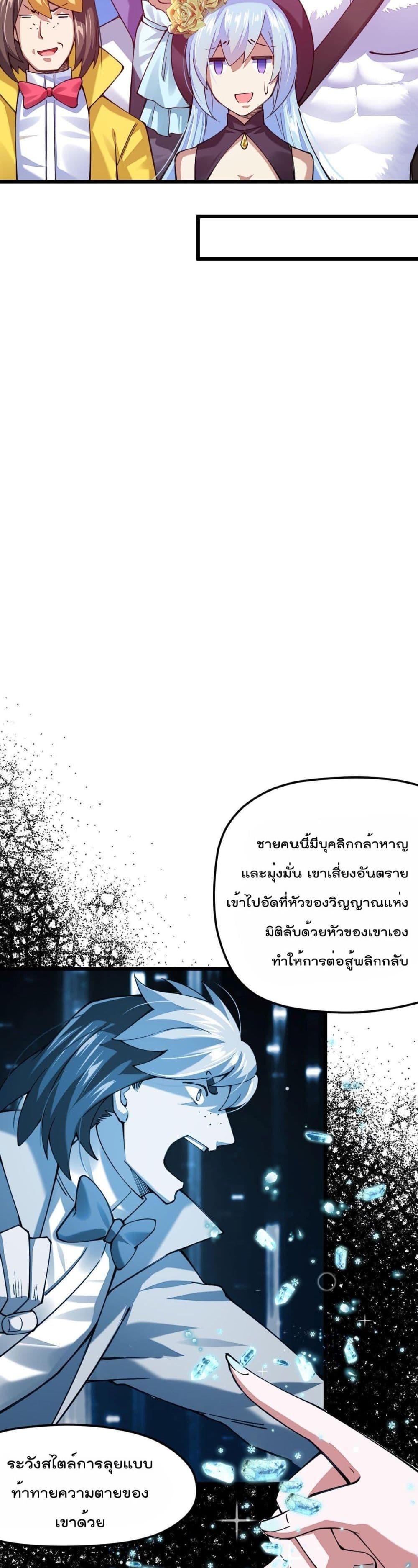Manga-lc-com อ่านมังงะ อ่านการ์ตูน ออนไลน์ ฟรี Sword God’s Life Is Not That Boring – ชีวิตของเทพนักดาบจะไม่น่าเบื่ออีกต่อไป! ตอนที่ 1 2 3 4 5 6 7 8 9 10 11 12 13 14 ฟรี ไม่มีโฆษณา Manga-lc - อ่าน มังงะ อ่าน การ์ตูน ออนไลน์ อ่านมังงะ ฟรี