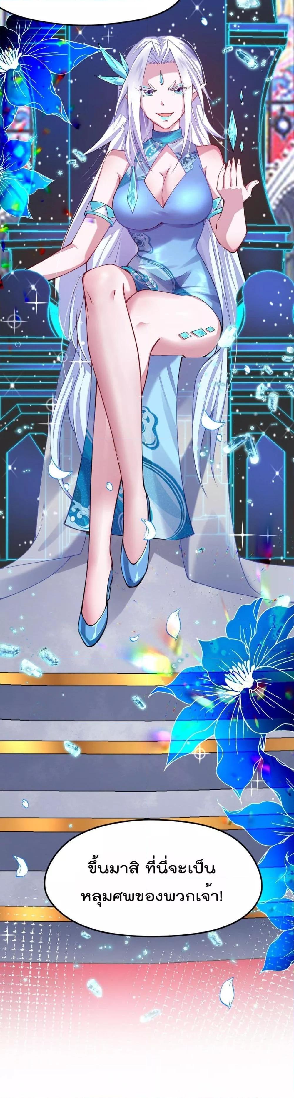 Manga-lc-com อ่านมังงะ อ่านการ์ตูน ออนไลน์ ฟรี Sword God’s Life Is Not That Boring – ชีวิตของเทพนักดาบจะไม่น่าเบื่ออีกต่อไป! ตอนที่ 1 2 3 4 5 6 7 8 9 10 11 12 13 14 ฟรี ไม่มีโฆษณา Manga-lc - อ่าน มังงะ อ่าน การ์ตูน ออนไลน์ อ่านมังงะ ฟรี