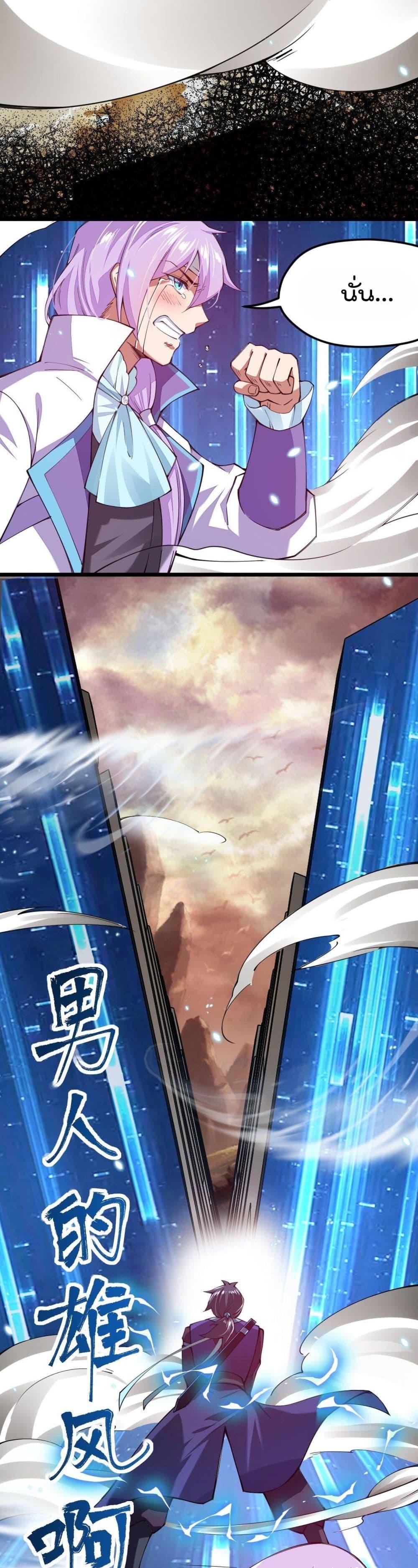 Manga-lc-com อ่านมังงะ อ่านการ์ตูน ออนไลน์ ฟรี Sword God’s Life Is Not That Boring – ชีวิตของเทพนักดาบจะไม่น่าเบื่ออีกต่อไป! ตอนที่ 1 2 3 4 5 6 7 8 9 10 11 12 13 14 ฟรี ไม่มีโฆษณา Manga-lc - อ่าน มังงะ อ่าน การ์ตูน ออนไลน์ อ่านมังงะ ฟรี