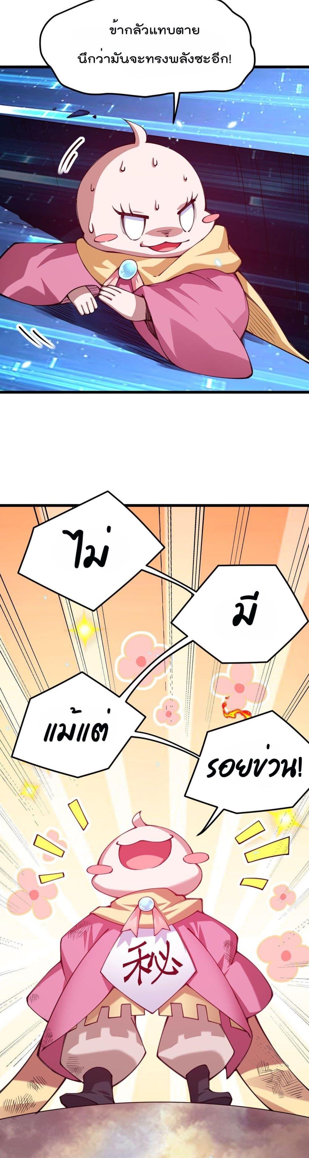 Manga-lc-com อ่านมังงะ อ่านการ์ตูน ออนไลน์ ฟรี Sword God’s Life Is Not That Boring – ชีวิตของเทพนักดาบจะไม่น่าเบื่ออีกต่อไป! ตอนที่ 1 2 3 4 5 6 7 8 9 10 11 12 13 14 ฟรี ไม่มีโฆษณา Manga-lc - อ่าน มังงะ อ่าน การ์ตูน ออนไลน์ อ่านมังงะ ฟรี