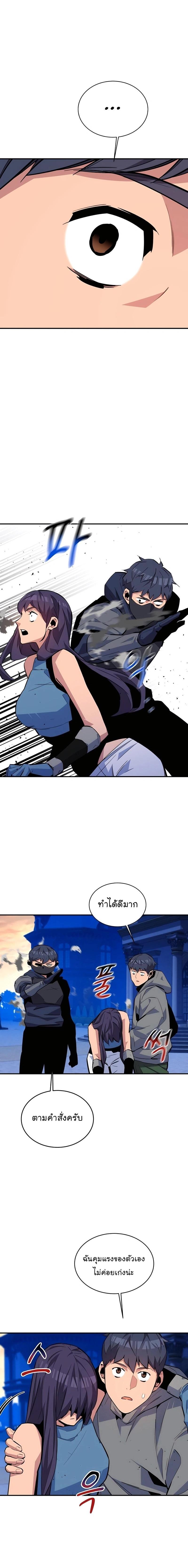 Manga-lc-com อ่านมังงะ อ่านการ์ตูน ออนไลน์ ฟรี Auto Hunting With My Clones ตอนที่ 1 2 3 4 5 6 7 8 9 10 11 12 13 14 ฟรี ไม่มีโฆษณา Manga-lc - อ่าน มังงะ อ่าน การ์ตูน ออนไลน์ อ่านมังงะ ฟรี