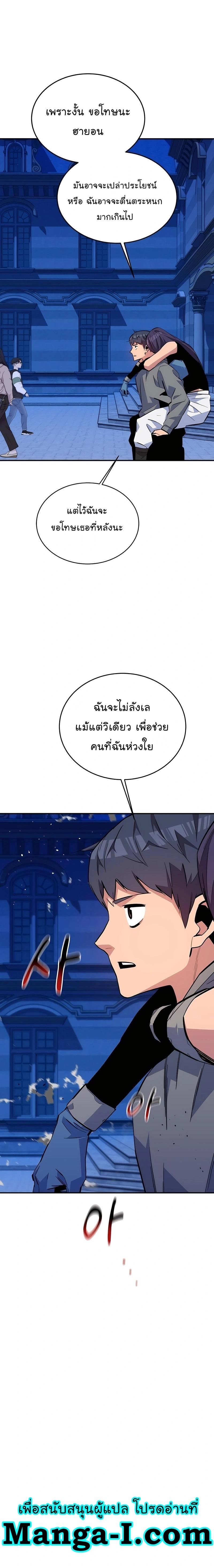 Manga-lc-com อ่านมังงะ อ่านการ์ตูน ออนไลน์ ฟรี Auto Hunting With My Clones ตอนที่ 1 2 3 4 5 6 7 8 9 10 11 12 13 14 ฟรี ไม่มีโฆษณา Manga-lc - อ่าน มังงะ อ่าน การ์ตูน ออนไลน์ อ่านมังงะ ฟรี