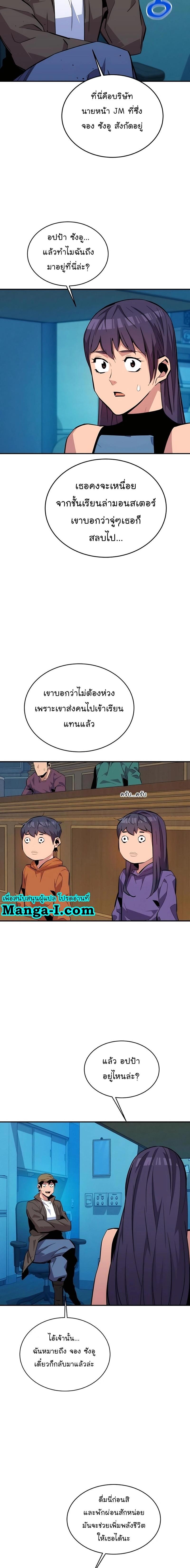 Manga-lc-com อ่านมังงะ อ่านการ์ตูน ออนไลน์ ฟรี Auto Hunting With My Clones ตอนที่ 1 2 3 4 5 6 7 8 9 10 11 12 13 14 ฟรี ไม่มีโฆษณา Manga-lc - อ่าน มังงะ อ่าน การ์ตูน ออนไลน์ อ่านมังงะ ฟรี