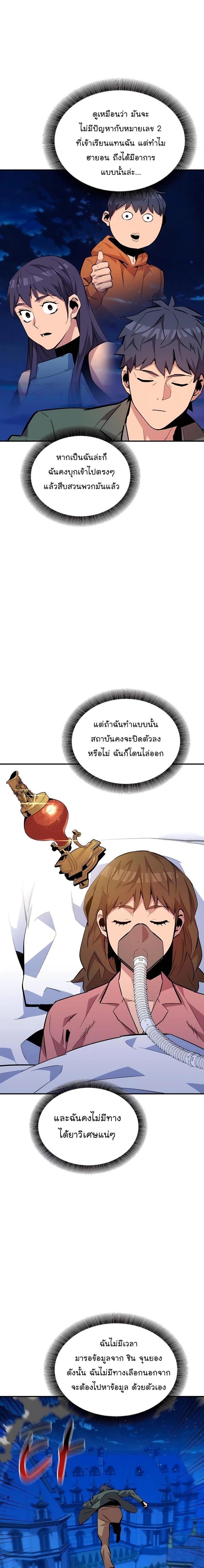 Manga-lc-com อ่านมังงะ อ่านการ์ตูน ออนไลน์ ฟรี Auto Hunting With My Clones ตอนที่ 1 2 3 4 5 6 7 8 9 10 11 12 13 14 ฟรี ไม่มีโฆษณา Manga-lc - อ่าน มังงะ อ่าน การ์ตูน ออนไลน์ อ่านมังงะ ฟรี