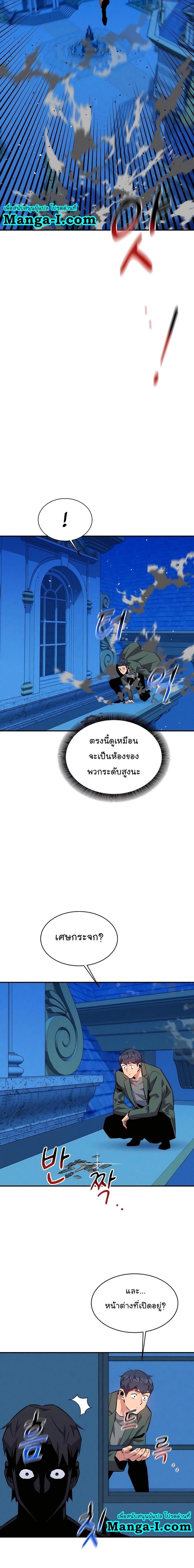 Manga-lc-com อ่านมังงะ อ่านการ์ตูน ออนไลน์ ฟรี Auto Hunting With My Clones ตอนที่ 1 2 3 4 5 6 7 8 9 10 11 12 13 14 ฟรี ไม่มีโฆษณา Manga-lc - อ่าน มังงะ อ่าน การ์ตูน ออนไลน์ อ่านมังงะ ฟรี