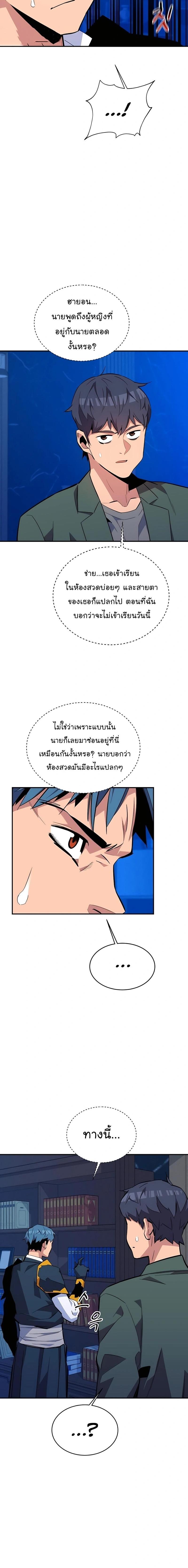 Manga-lc-com อ่านมังงะ อ่านการ์ตูน ออนไลน์ ฟรี Auto Hunting With My Clones ตอนที่ 1 2 3 4 5 6 7 8 9 10 11 12 13 14 ฟรี ไม่มีโฆษณา Manga-lc - อ่าน มังงะ อ่าน การ์ตูน ออนไลน์ อ่านมังงะ ฟรี
