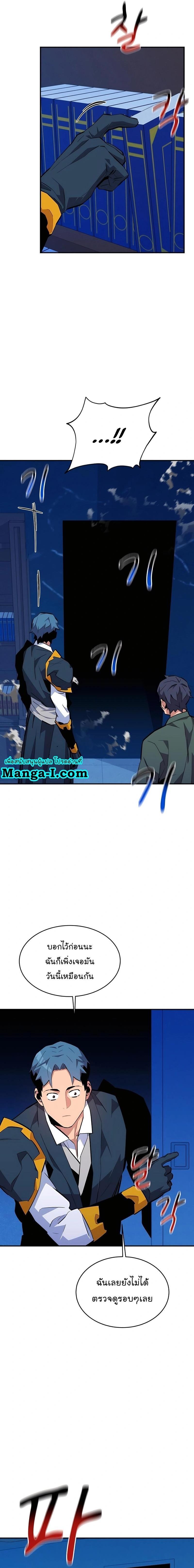 Manga-lc-com อ่านมังงะ อ่านการ์ตูน ออนไลน์ ฟรี Auto Hunting With My Clones ตอนที่ 1 2 3 4 5 6 7 8 9 10 11 12 13 14 ฟรี ไม่มีโฆษณา Manga-lc - อ่าน มังงะ อ่าน การ์ตูน ออนไลน์ อ่านมังงะ ฟรี