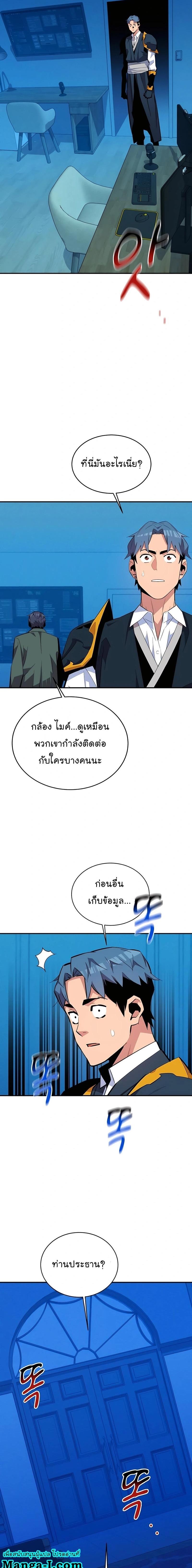 Manga-lc-com อ่านมังงะ อ่านการ์ตูน ออนไลน์ ฟรี Auto Hunting With My Clones ตอนที่ 1 2 3 4 5 6 7 8 9 10 11 12 13 14 ฟรี ไม่มีโฆษณา Manga-lc - อ่าน มังงะ อ่าน การ์ตูน ออนไลน์ อ่านมังงะ ฟรี