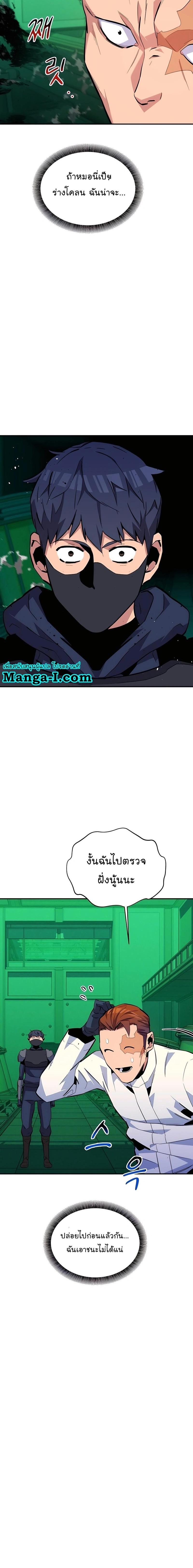 Manga-lc-com อ่านมังงะ อ่านการ์ตูน ออนไลน์ ฟรี Auto Hunting With My Clones ตอนที่ 1 2 3 4 5 6 7 8 9 10 11 12 13 14 ฟรี ไม่มีโฆษณา Manga-lc - อ่าน มังงะ อ่าน การ์ตูน ออนไลน์ อ่านมังงะ ฟรี