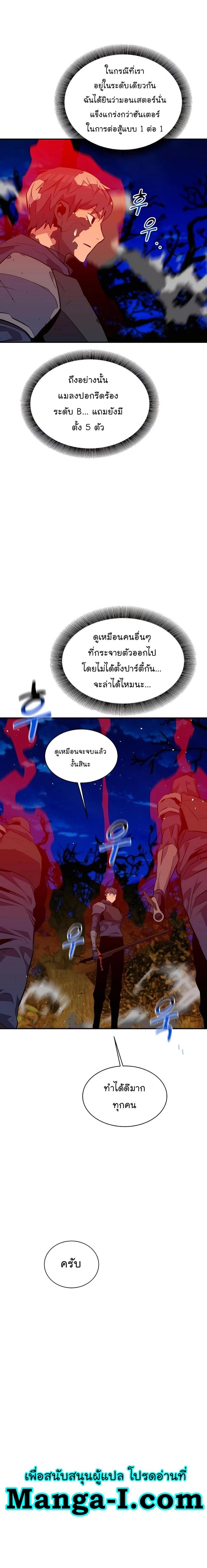 Manga-lc-com อ่านมังงะ อ่านการ์ตูน ออนไลน์ ฟรี Auto Hunting With My Clones ตอนที่ 1 2 3 4 5 6 7 8 9 10 11 12 13 14 ฟรี ไม่มีโฆษณา Manga-lc - อ่าน มังงะ อ่าน การ์ตูน ออนไลน์ อ่านมังงะ ฟรี