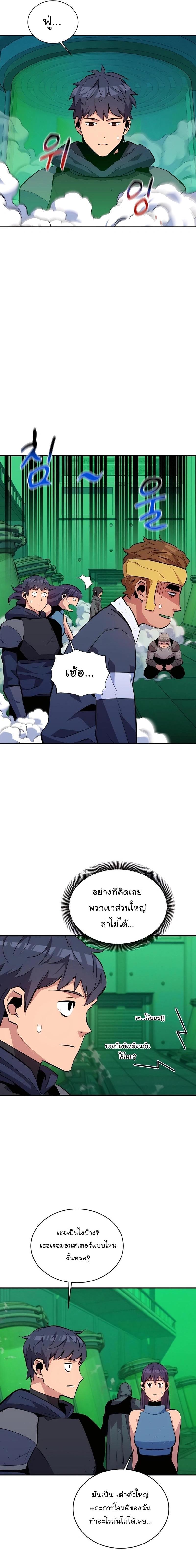 Manga-lc-com อ่านมังงะ อ่านการ์ตูน ออนไลน์ ฟรี Auto Hunting With My Clones ตอนที่ 1 2 3 4 5 6 7 8 9 10 11 12 13 14 ฟรี ไม่มีโฆษณา Manga-lc - อ่าน มังงะ อ่าน การ์ตูน ออนไลน์ อ่านมังงะ ฟรี