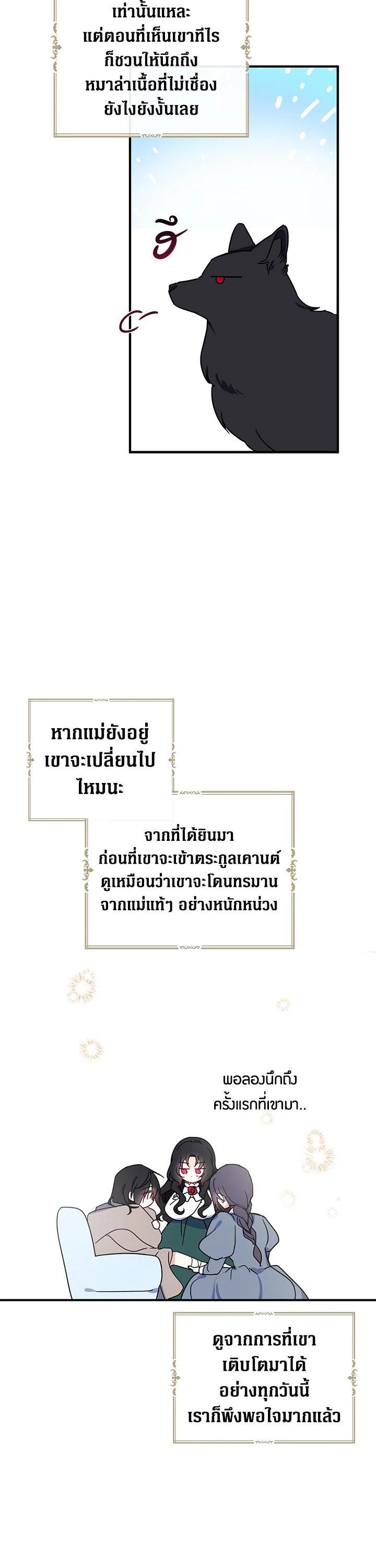 Manga-lc-com อ่านมังงะ อ่านการ์ตูน ออนไลน์ ฟรี Here Comes the Silver Spoon! อ้าปากสิคะ เดี๋ยวฉันป้อนด้วยช้อนทอง ตอนที่ 1 2 3 4 5 6 7 8 9 10 11 12 13 14 ฟรี ไม่มีโฆษณา Manga-lc - อ่าน มังงะ อ่าน การ์ตูน ออนไลน์ อ่านมังงะ ฟรี