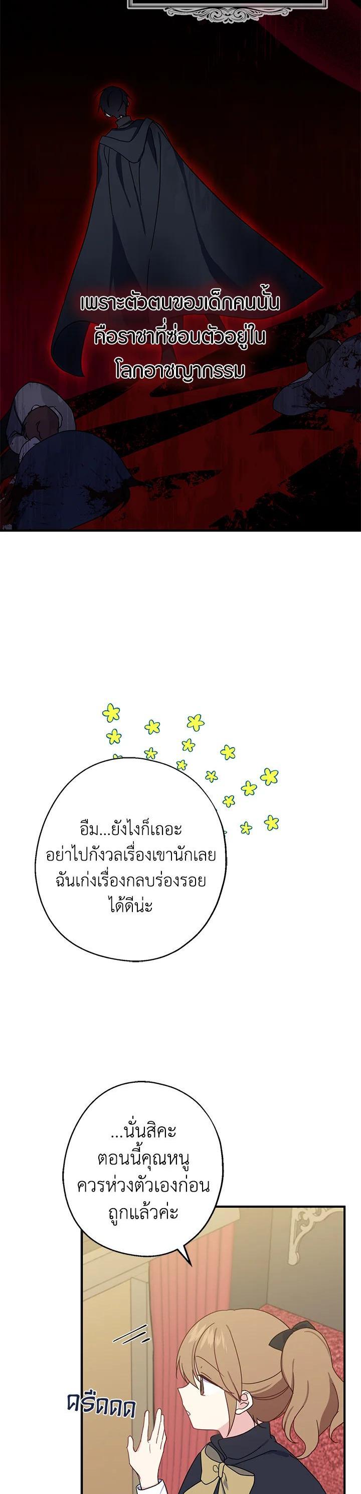 Manga-lc-com อ่านมังงะ อ่านการ์ตูน ออนไลน์ ฟรี Here Comes the Silver Spoon! อ้าปากสิคะ เดี๋ยวฉันป้อนด้วยช้อนทอง ตอนที่ 1 2 3 4 5 6 7 8 9 10 11 12 13 14 ฟรี ไม่มีโฆษณา Manga-lc - อ่าน มังงะ อ่าน การ์ตูน ออนไลน์ อ่านมังงะ ฟรี