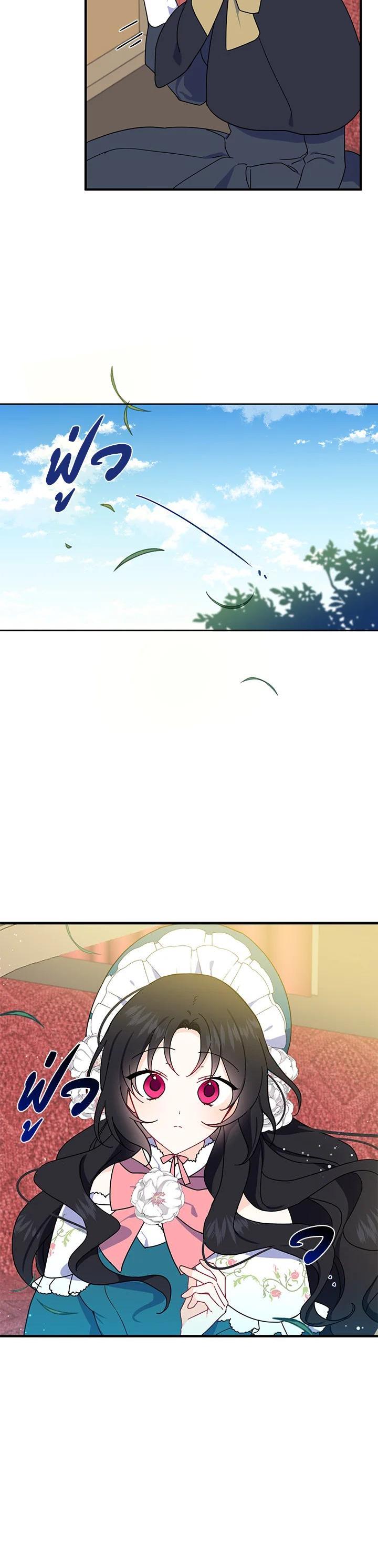 Manga-lc-com อ่านมังงะ อ่านการ์ตูน ออนไลน์ ฟรี Here Comes the Silver Spoon! อ้าปากสิคะ เดี๋ยวฉันป้อนด้วยช้อนทอง ตอนที่ 1 2 3 4 5 6 7 8 9 10 11 12 13 14 ฟรี ไม่มีโฆษณา Manga-lc - อ่าน มังงะ อ่าน การ์ตูน ออนไลน์ อ่านมังงะ ฟรี