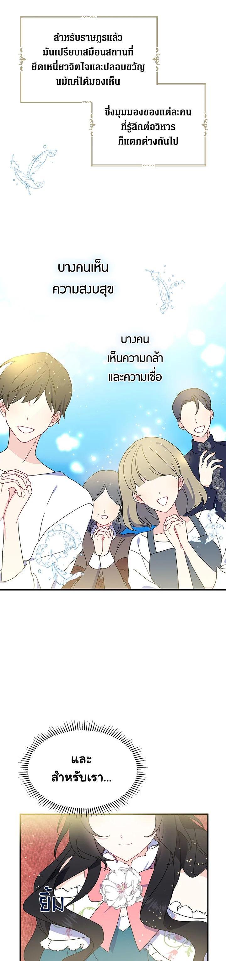 Manga-lc-com อ่านมังงะ อ่านการ์ตูน ออนไลน์ ฟรี Here Comes the Silver Spoon! อ้าปากสิคะ เดี๋ยวฉันป้อนด้วยช้อนทอง ตอนที่ 1 2 3 4 5 6 7 8 9 10 11 12 13 14 ฟรี ไม่มีโฆษณา Manga-lc - อ่าน มังงะ อ่าน การ์ตูน ออนไลน์ อ่านมังงะ ฟรี
