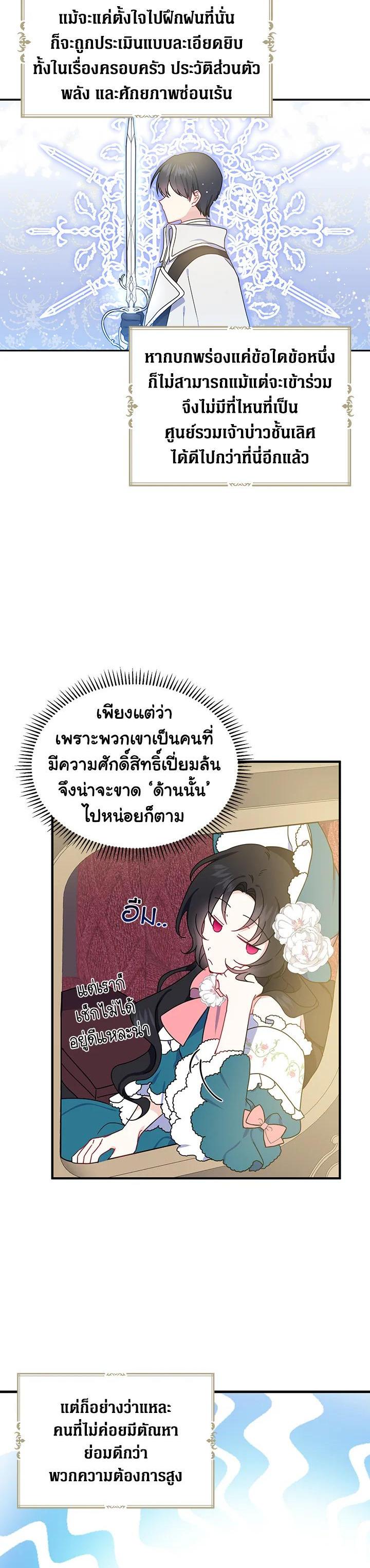 Manga-lc-com อ่านมังงะ อ่านการ์ตูน ออนไลน์ ฟรี Here Comes the Silver Spoon! อ้าปากสิคะ เดี๋ยวฉันป้อนด้วยช้อนทอง ตอนที่ 1 2 3 4 5 6 7 8 9 10 11 12 13 14 ฟรี ไม่มีโฆษณา Manga-lc - อ่าน มังงะ อ่าน การ์ตูน ออนไลน์ อ่านมังงะ ฟรี