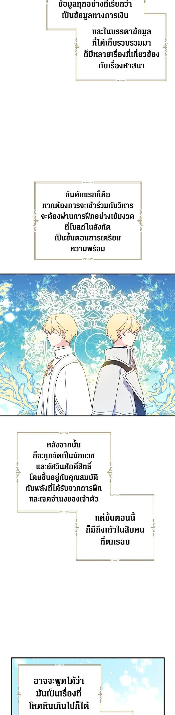 Manga-lc-com อ่านมังงะ อ่านการ์ตูน ออนไลน์ ฟรี Here Comes the Silver Spoon! อ้าปากสิคะ เดี๋ยวฉันป้อนด้วยช้อนทอง ตอนที่ 1 2 3 4 5 6 7 8 9 10 11 12 13 14 ฟรี ไม่มีโฆษณา Manga-lc - อ่าน มังงะ อ่าน การ์ตูน ออนไลน์ อ่านมังงะ ฟรี