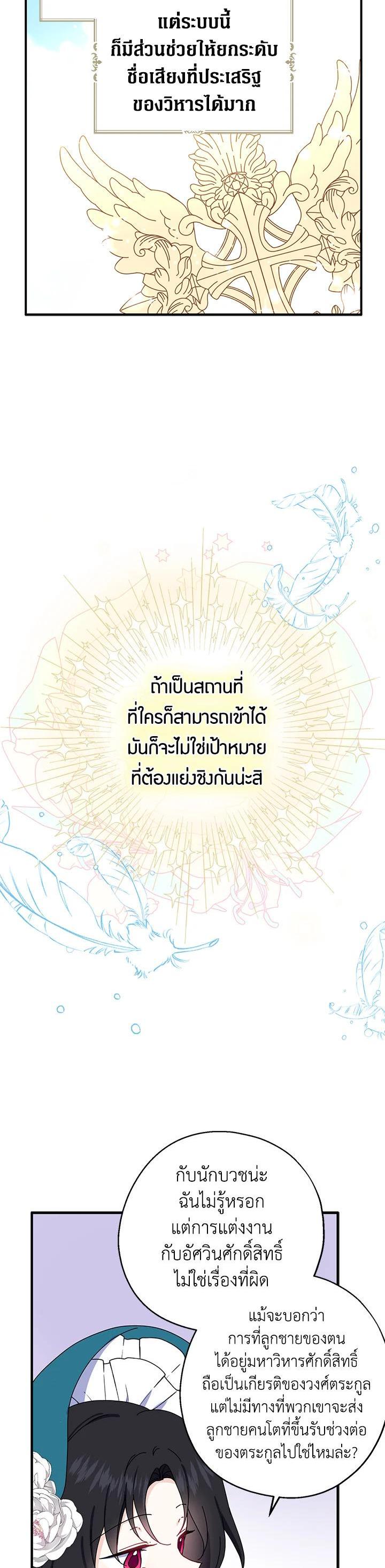 Manga-lc-com อ่านมังงะ อ่านการ์ตูน ออนไลน์ ฟรี Here Comes the Silver Spoon! อ้าปากสิคะ เดี๋ยวฉันป้อนด้วยช้อนทอง ตอนที่ 1 2 3 4 5 6 7 8 9 10 11 12 13 14 ฟรี ไม่มีโฆษณา Manga-lc - อ่าน มังงะ อ่าน การ์ตูน ออนไลน์ อ่านมังงะ ฟรี