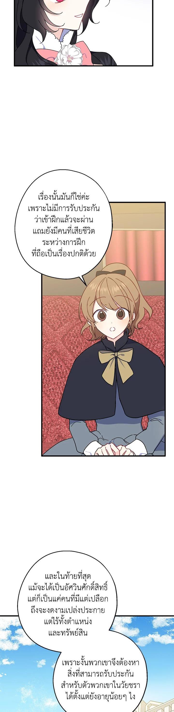 Manga-lc-com อ่านมังงะ อ่านการ์ตูน ออนไลน์ ฟรี Here Comes the Silver Spoon! อ้าปากสิคะ เดี๋ยวฉันป้อนด้วยช้อนทอง ตอนที่ 1 2 3 4 5 6 7 8 9 10 11 12 13 14 ฟรี ไม่มีโฆษณา Manga-lc - อ่าน มังงะ อ่าน การ์ตูน ออนไลน์ อ่านมังงะ ฟรี