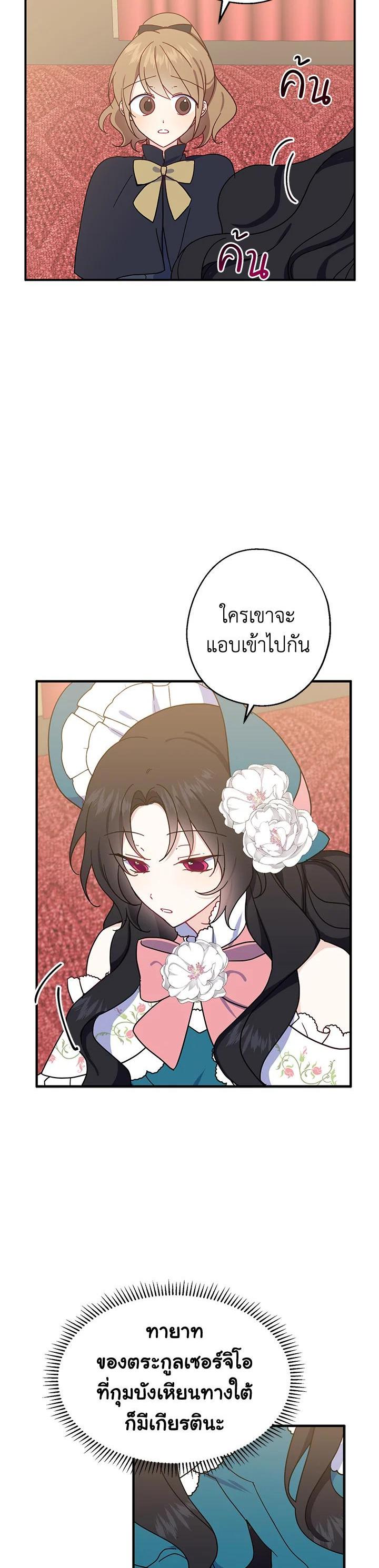 Manga-lc-com อ่านมังงะ อ่านการ์ตูน ออนไลน์ ฟรี Here Comes the Silver Spoon! อ้าปากสิคะ เดี๋ยวฉันป้อนด้วยช้อนทอง ตอนที่ 1 2 3 4 5 6 7 8 9 10 11 12 13 14 ฟรี ไม่มีโฆษณา Manga-lc - อ่าน มังงะ อ่าน การ์ตูน ออนไลน์ อ่านมังงะ ฟรี