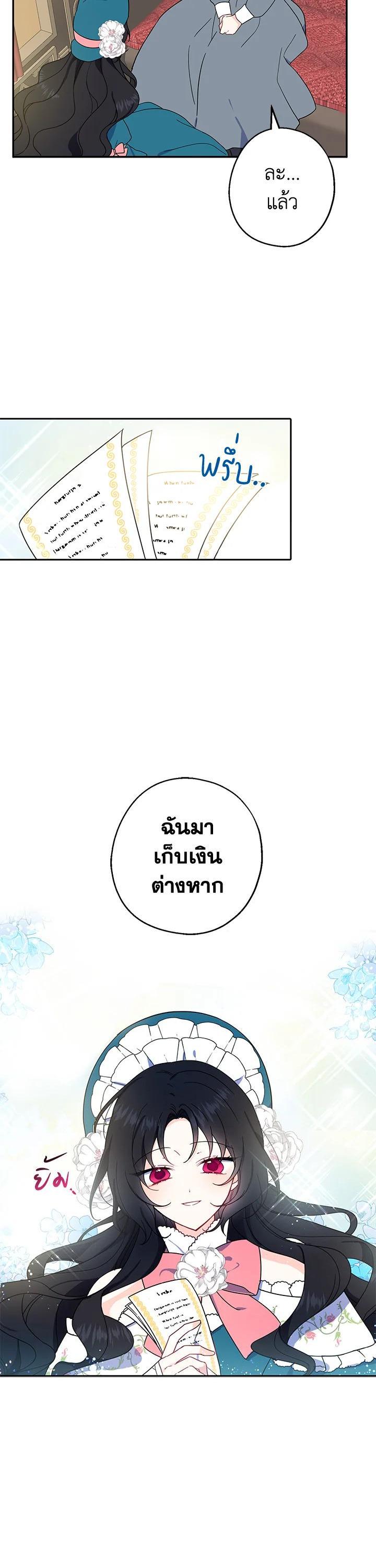 Manga-lc-com อ่านมังงะ อ่านการ์ตูน ออนไลน์ ฟรี Here Comes the Silver Spoon! อ้าปากสิคะ เดี๋ยวฉันป้อนด้วยช้อนทอง ตอนที่ 1 2 3 4 5 6 7 8 9 10 11 12 13 14 ฟรี ไม่มีโฆษณา Manga-lc - อ่าน มังงะ อ่าน การ์ตูน ออนไลน์ อ่านมังงะ ฟรี