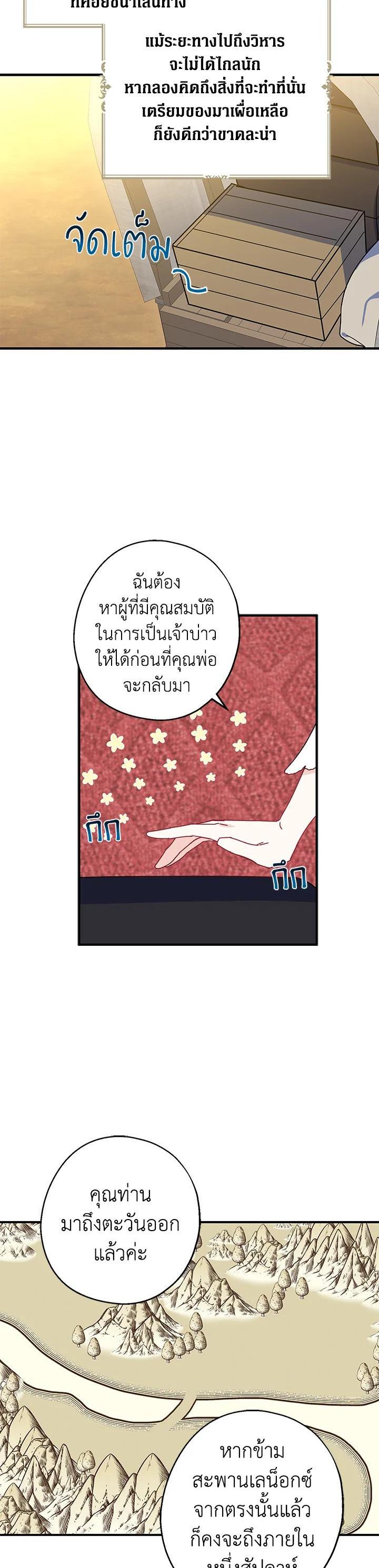 Manga-lc-com อ่านมังงะ อ่านการ์ตูน ออนไลน์ ฟรี Here Comes the Silver Spoon! อ้าปากสิคะ เดี๋ยวฉันป้อนด้วยช้อนทอง ตอนที่ 1 2 3 4 5 6 7 8 9 10 11 12 13 14 ฟรี ไม่มีโฆษณา Manga-lc - อ่าน มังงะ อ่าน การ์ตูน ออนไลน์ อ่านมังงะ ฟรี