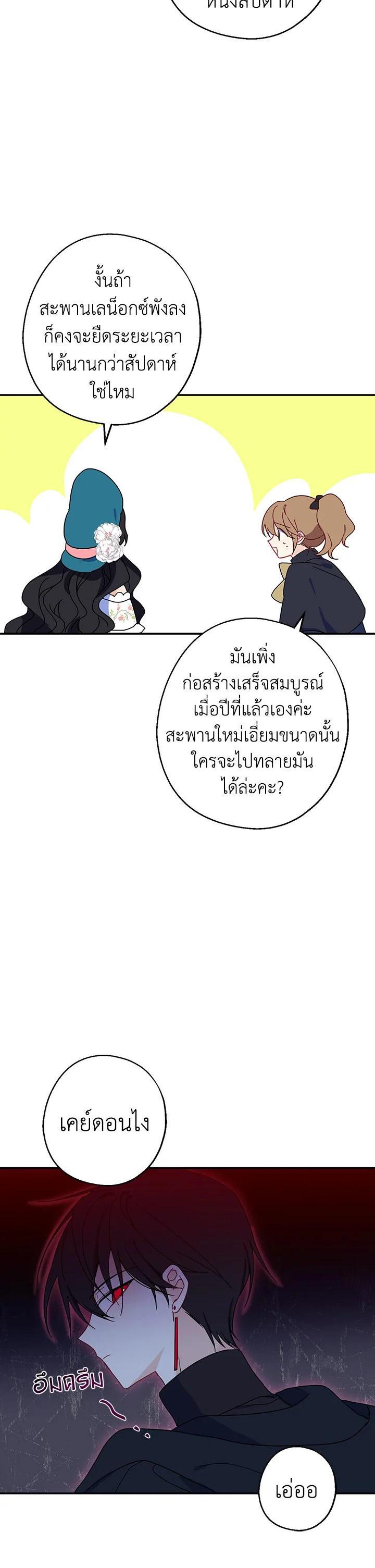 Manga-lc-com อ่านมังงะ อ่านการ์ตูน ออนไลน์ ฟรี Here Comes the Silver Spoon! อ้าปากสิคะ เดี๋ยวฉันป้อนด้วยช้อนทอง ตอนที่ 1 2 3 4 5 6 7 8 9 10 11 12 13 14 ฟรี ไม่มีโฆษณา Manga-lc - อ่าน มังงะ อ่าน การ์ตูน ออนไลน์ อ่านมังงะ ฟรี