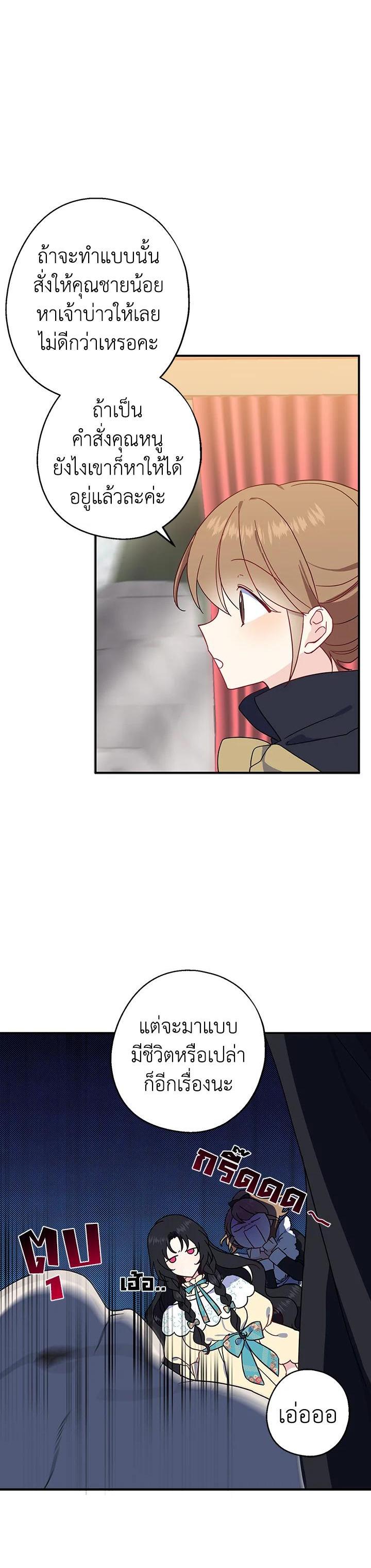 Manga-lc-com อ่านมังงะ อ่านการ์ตูน ออนไลน์ ฟรี Here Comes the Silver Spoon! อ้าปากสิคะ เดี๋ยวฉันป้อนด้วยช้อนทอง ตอนที่ 1 2 3 4 5 6 7 8 9 10 11 12 13 14 ฟรี ไม่มีโฆษณา Manga-lc - อ่าน มังงะ อ่าน การ์ตูน ออนไลน์ อ่านมังงะ ฟรี