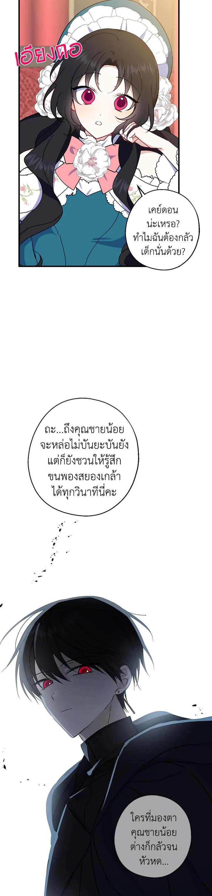 Manga-lc-com อ่านมังงะ อ่านการ์ตูน ออนไลน์ ฟรี Here Comes the Silver Spoon! อ้าปากสิคะ เดี๋ยวฉันป้อนด้วยช้อนทอง ตอนที่ 1 2 3 4 5 6 7 8 9 10 11 12 13 14 ฟรี ไม่มีโฆษณา Manga-lc - อ่าน มังงะ อ่าน การ์ตูน ออนไลน์ อ่านมังงะ ฟรี