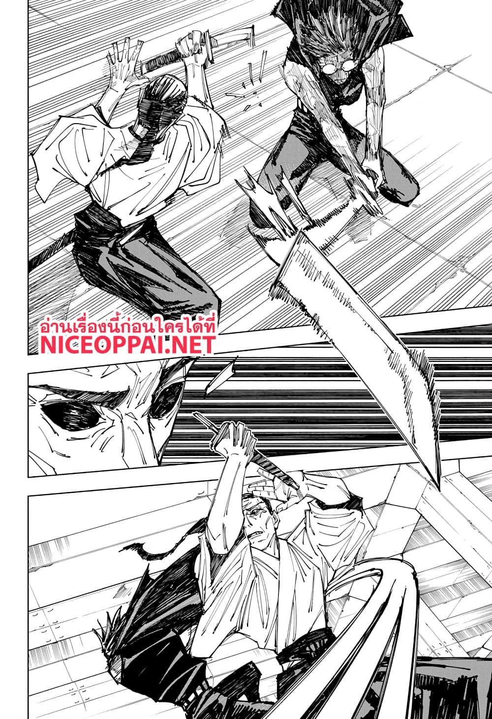 Manga-lc-com อ่านมังงะ อ่านการ์ตูน ออนไลน์ ฟรี Jujutsu Kaisen มหาเวทย์ผนึกมาร ตอนที่ 1 2 3 4 5 6 7 8 9 10 11 12 13 14 ฟรี ไม่มีโฆษณา Manga-lc - อ่าน มังงะ อ่าน การ์ตูน ออนไลน์ อ่านมังงะ ฟรี