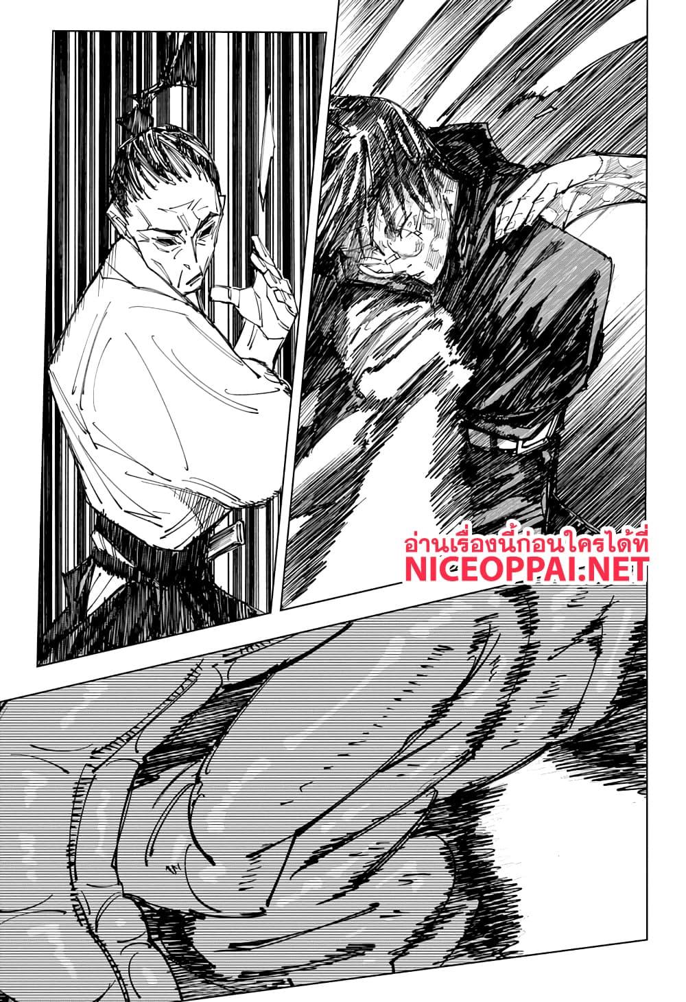 Manga-lc-com อ่านมังงะ อ่านการ์ตูน ออนไลน์ ฟรี Jujutsu Kaisen มหาเวทย์ผนึกมาร ตอนที่ 1 2 3 4 5 6 7 8 9 10 11 12 13 14 ฟรี ไม่มีโฆษณา Manga-lc - อ่าน มังงะ อ่าน การ์ตูน ออนไลน์ อ่านมังงะ ฟรี