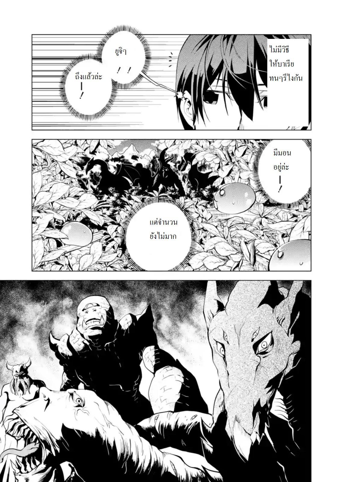 Manga-lc-com อ่านมังงะ อ่านการ์ตูน ออนไลน์ ฟรี Tensei Kenja no Isekai Life ตอนที่ 1 2 3 4 5 6 7 8 9 10 11 12 13 14 ฟรี ไม่มีโฆษณา Manga-lc - อ่าน มังงะ อ่าน การ์ตูน ออนไลน์ อ่านมังงะ ฟรี