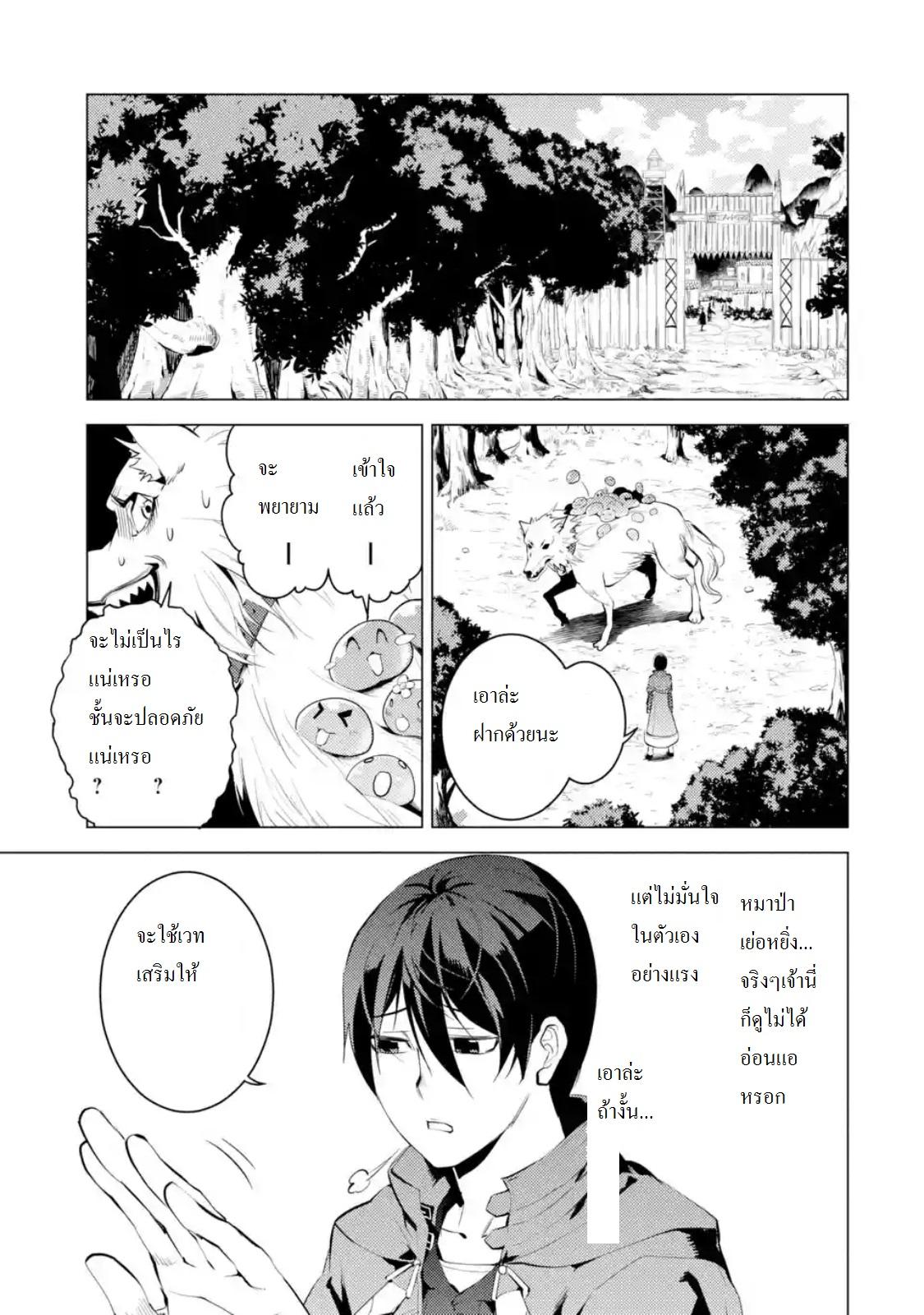 Manga-lc-com อ่านมังงะ อ่านการ์ตูน ออนไลน์ ฟรี Tensei Kenja no Isekai Life ตอนที่ 1 2 3 4 5 6 7 8 9 10 11 12 13 14 ฟรี ไม่มีโฆษณา Manga-lc - อ่าน มังงะ อ่าน การ์ตูน ออนไลน์ อ่านมังงะ ฟรี