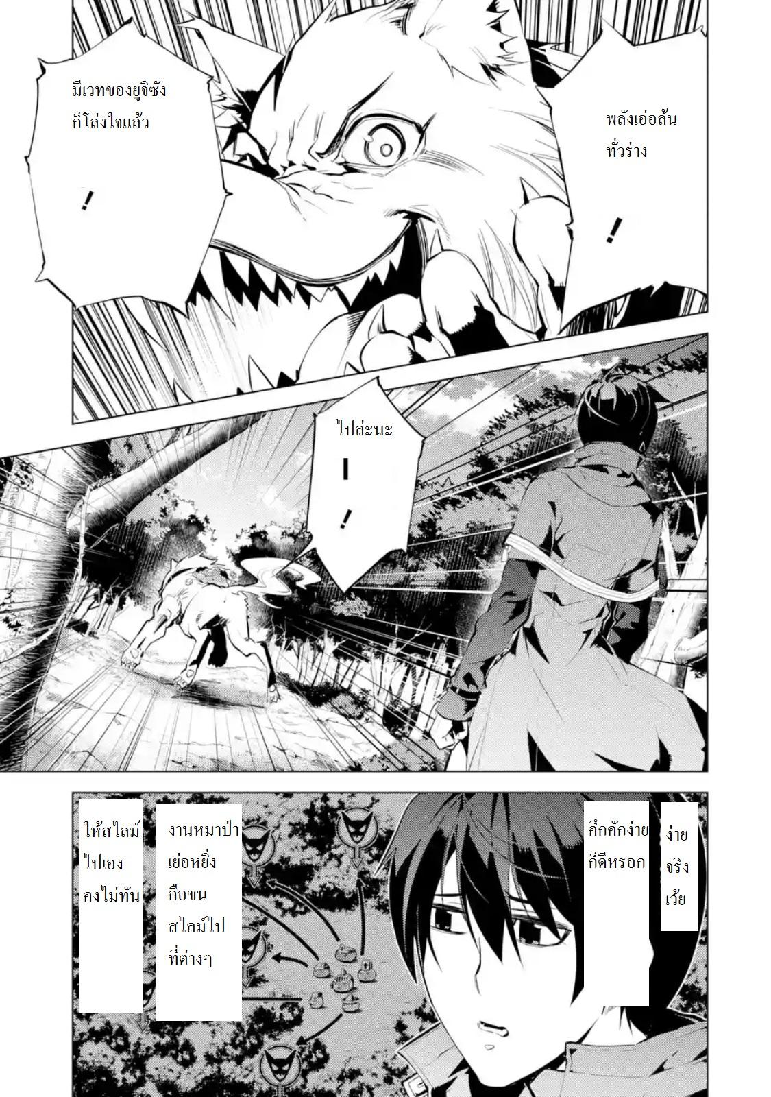 Manga-lc-com อ่านมังงะ อ่านการ์ตูน ออนไลน์ ฟรี Tensei Kenja no Isekai Life ตอนที่ 1 2 3 4 5 6 7 8 9 10 11 12 13 14 ฟรี ไม่มีโฆษณา Manga-lc - อ่าน มังงะ อ่าน การ์ตูน ออนไลน์ อ่านมังงะ ฟรี